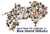 Blue Island Shikoku